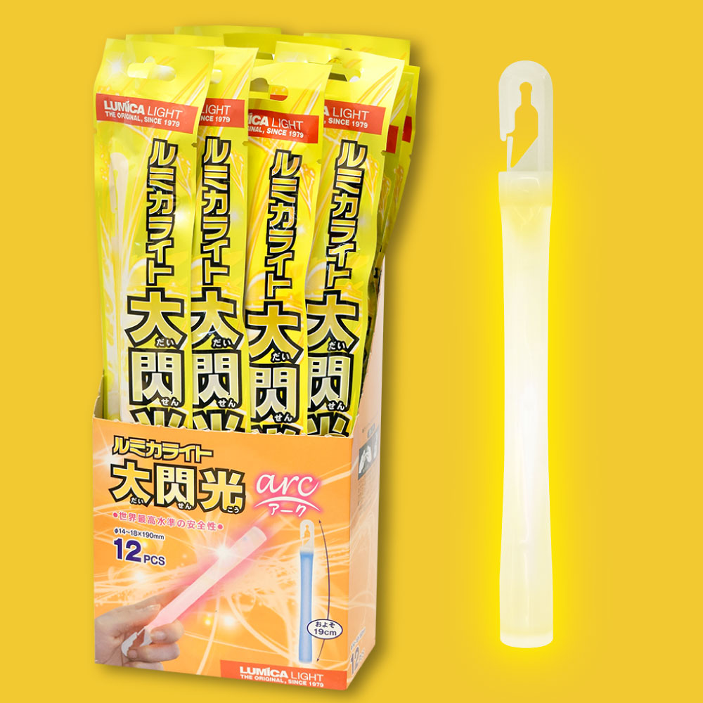 ルミカライト大閃光イエロー12本入り