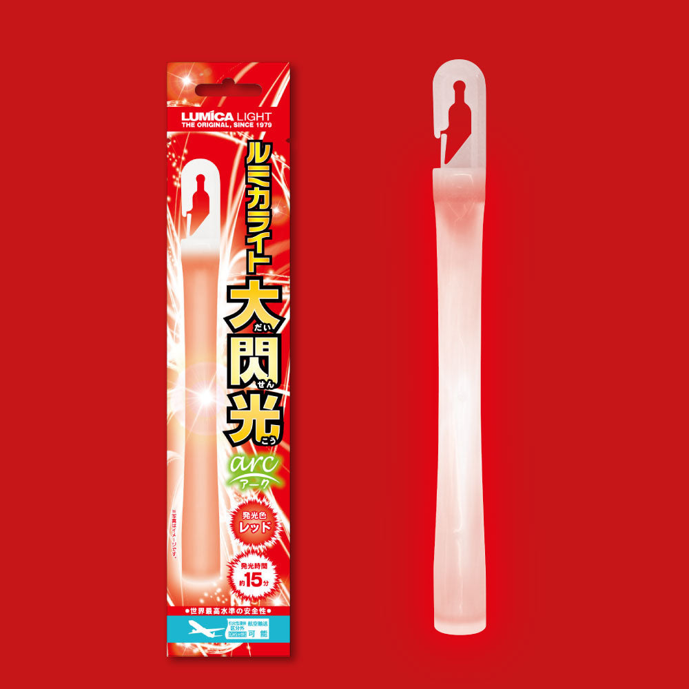 ルミカライト大閃光レッド