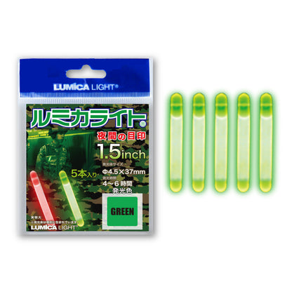 ミリタリー用ミニライトセット【全2色】