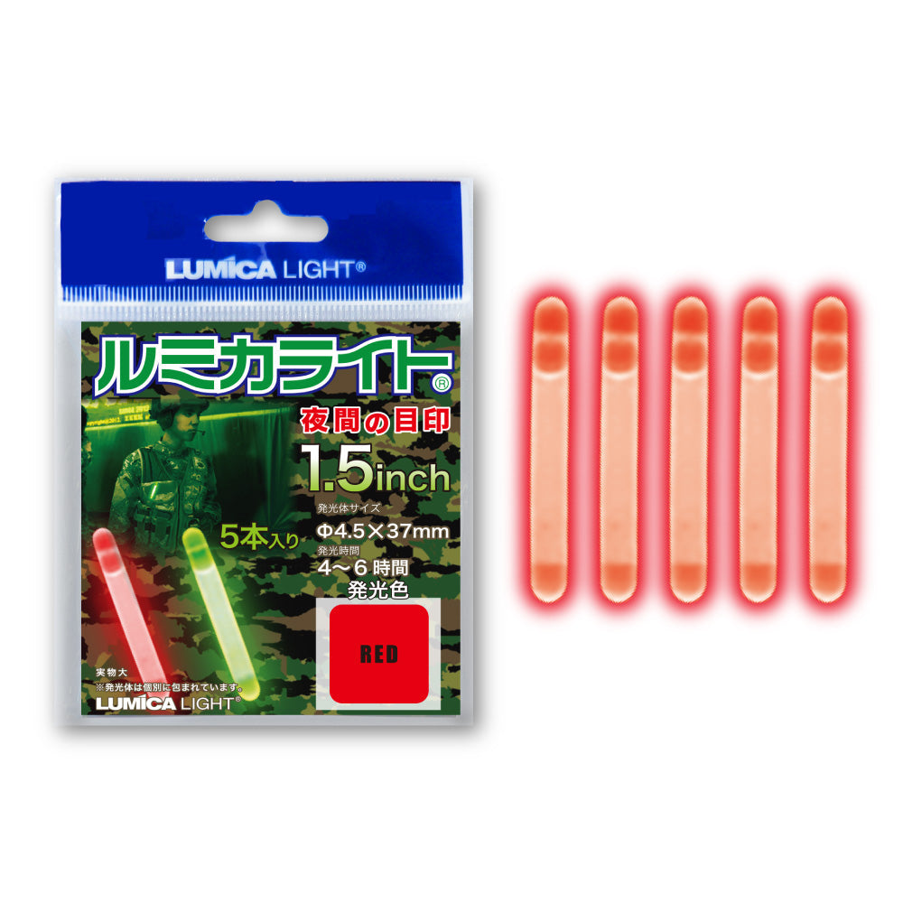 ミリタリー用ミニライトセット【全2色】