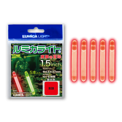 ミリタリー用ミニライトセット【全2色】