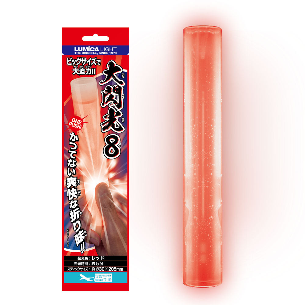 ｜専用｜かたおかひかる様 衝撃の明るさ！大閃光8-エイト-│ペンライトストア