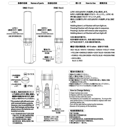 大閃光ブレード100