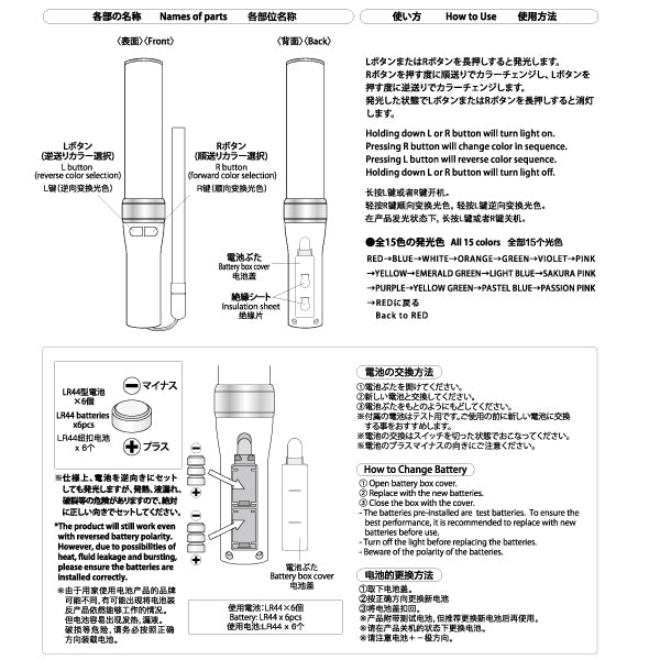 大閃光ブレード100 | ボタン電池式ペンライト【ペンライトストア】