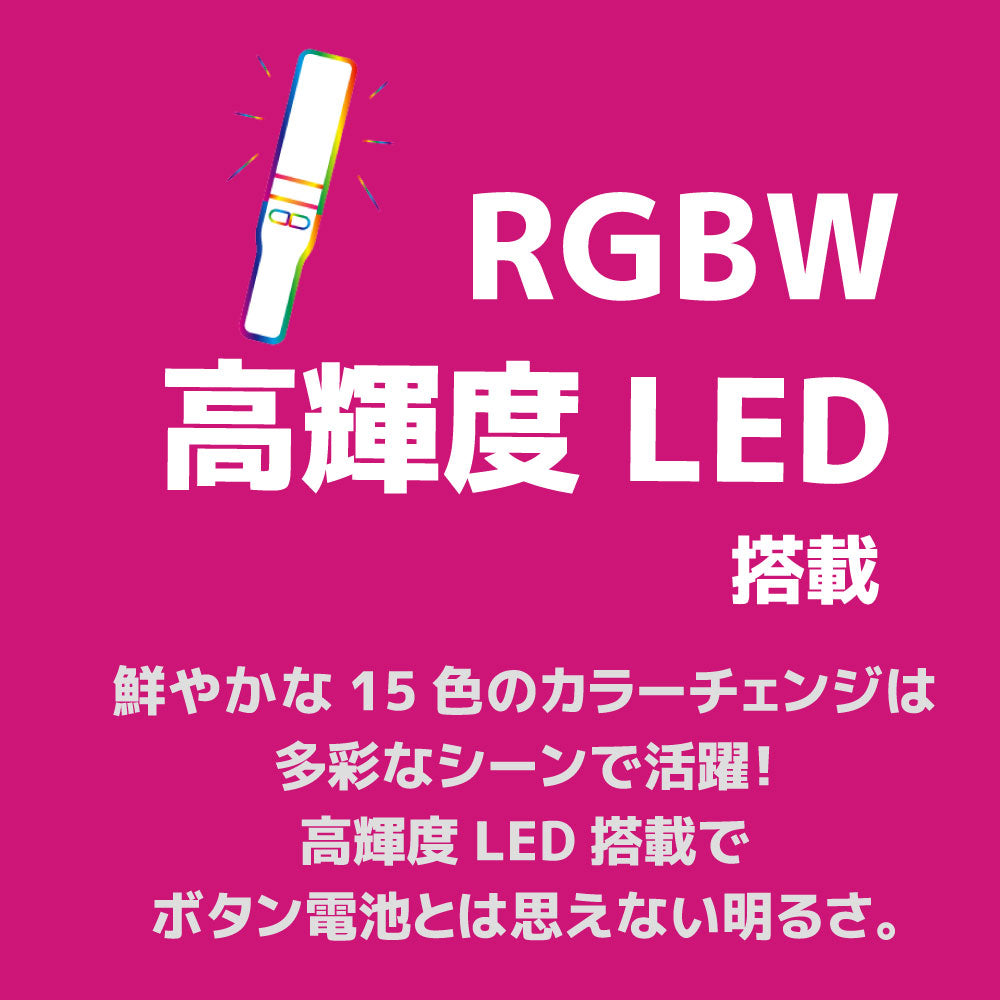 大閃光ブレード100 | ボタン電池式ペンライト【ペンライトストア】