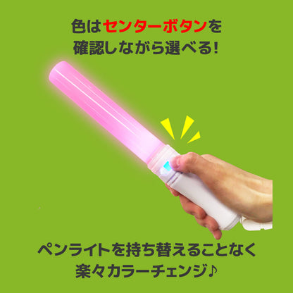 ルミエース2オメガ　操作イメージ