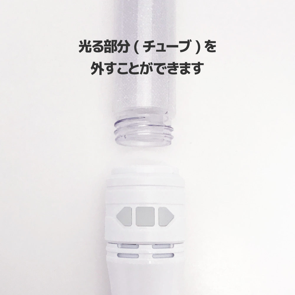 LUMIACE2 Ω（ルミエース2オメガ）