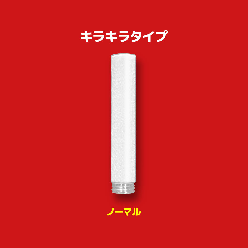ペンライトチューブ　キラキラ