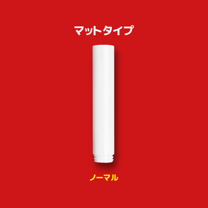 ペンライトチューブ　マット