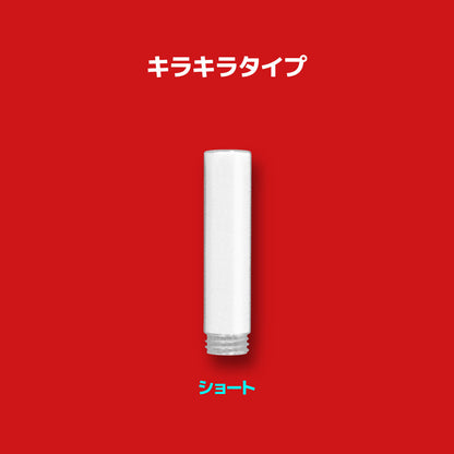 ペンライトチューブ　ショート