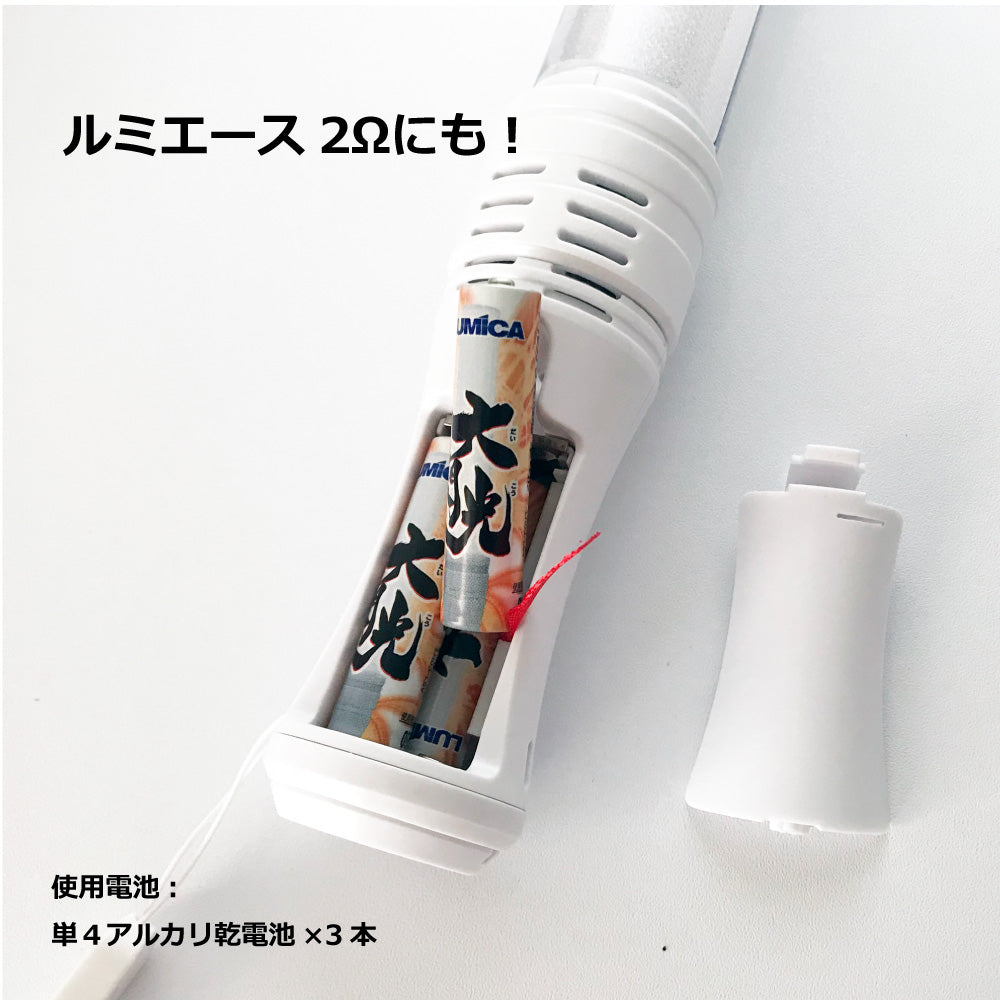 大閃光 電池【ペンライトストア】