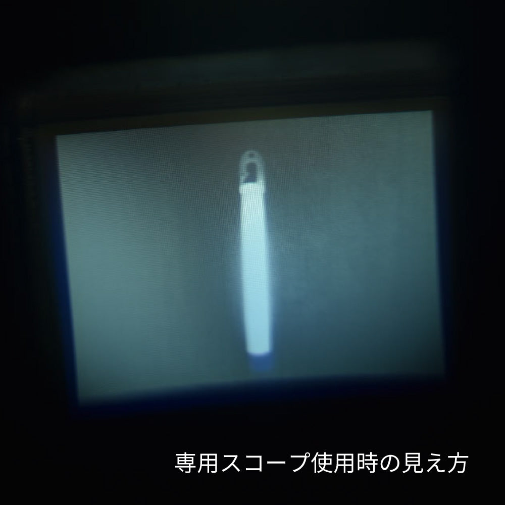 IR（Infra Red）発光スティック