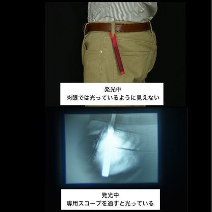 IR（Infra Red）発光スティック