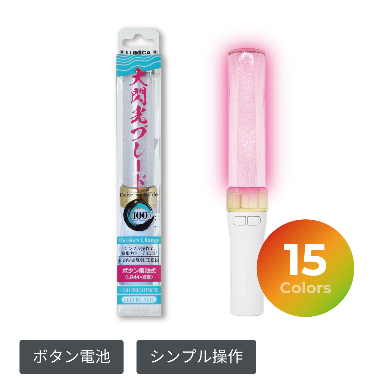 ペンライト等まとめ売り 話題のペンライト型キーチェーンを先行販売でGET | Hatama