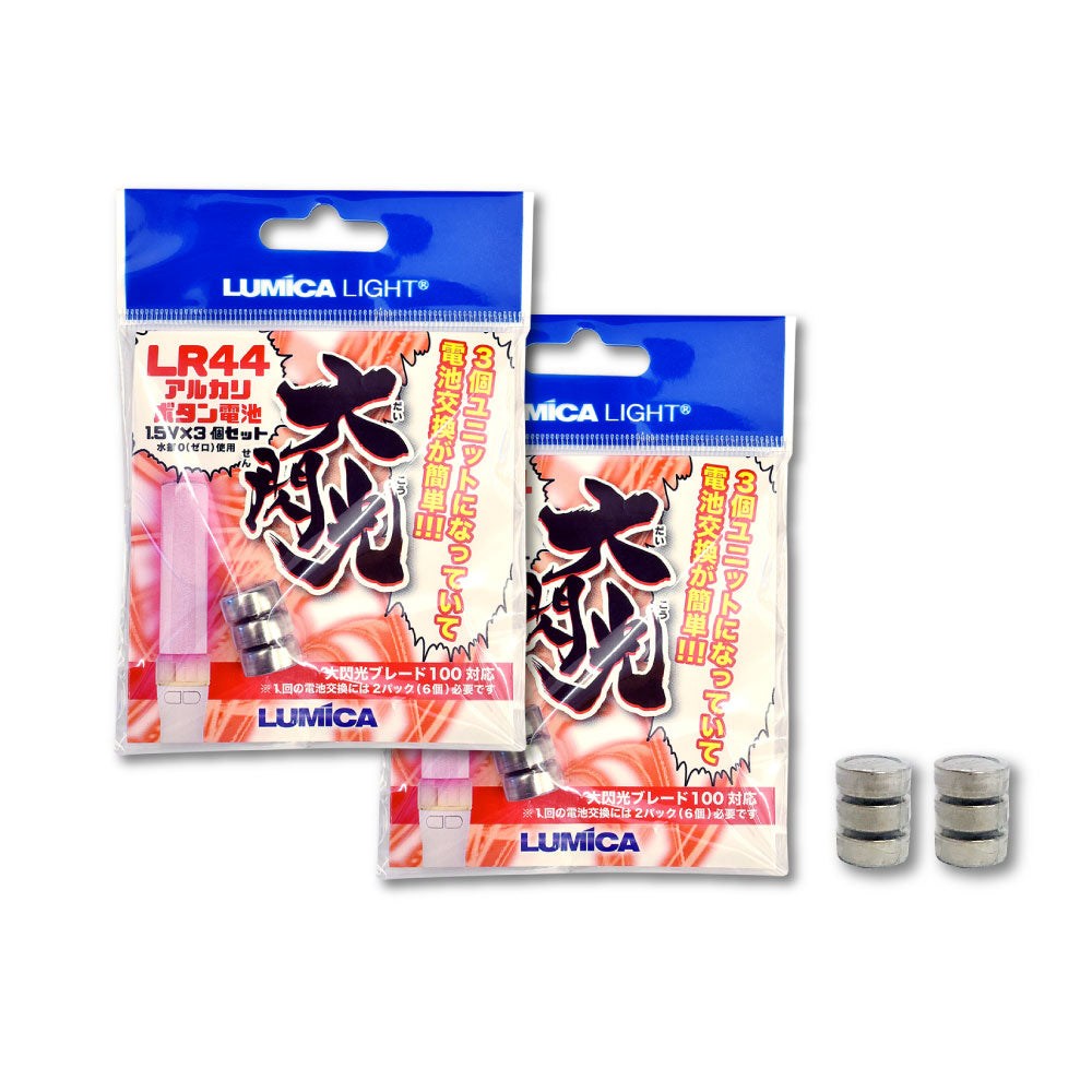 大閃光　電池（ペンライト専用ボタン電池LR44）