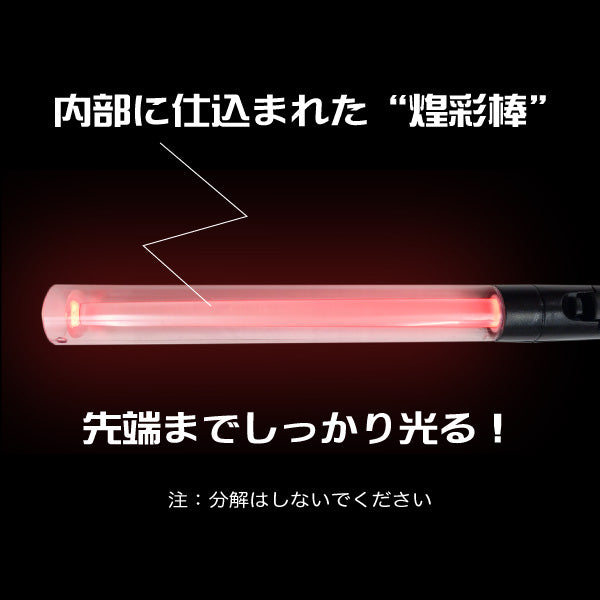 LUMIACE STAR LIGHT（ルミエース スターライト）キラキラタイプ