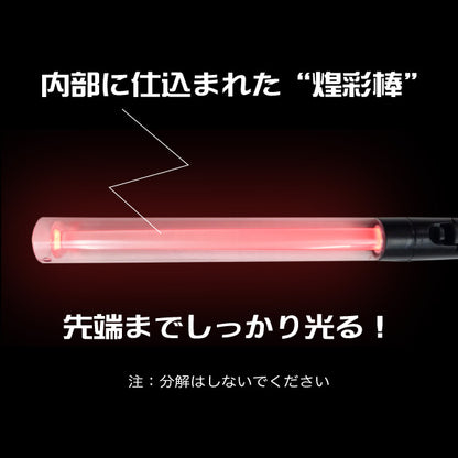 LUMIACE STAR LIGHT（ルミエース スターライト）キラキラタイプ
