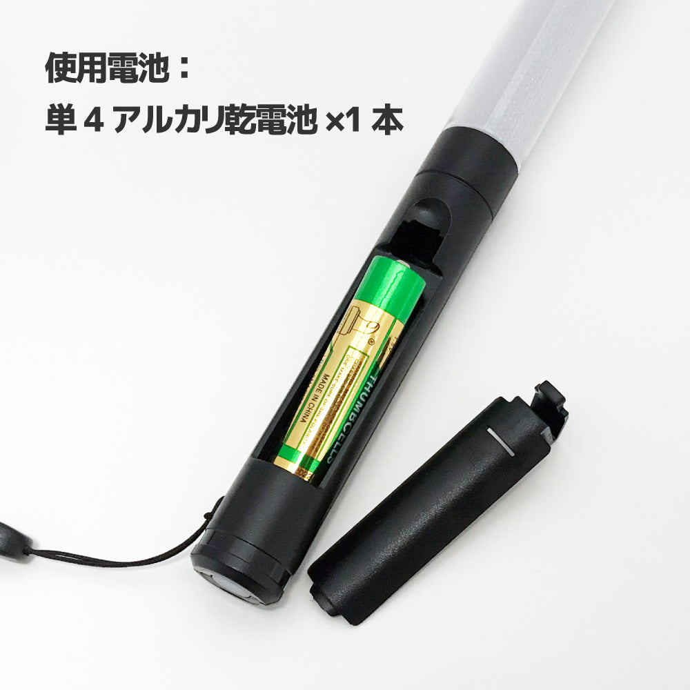 LUMIACE STAR LIGHT（ルミエース スターライト）キラキラタイプ