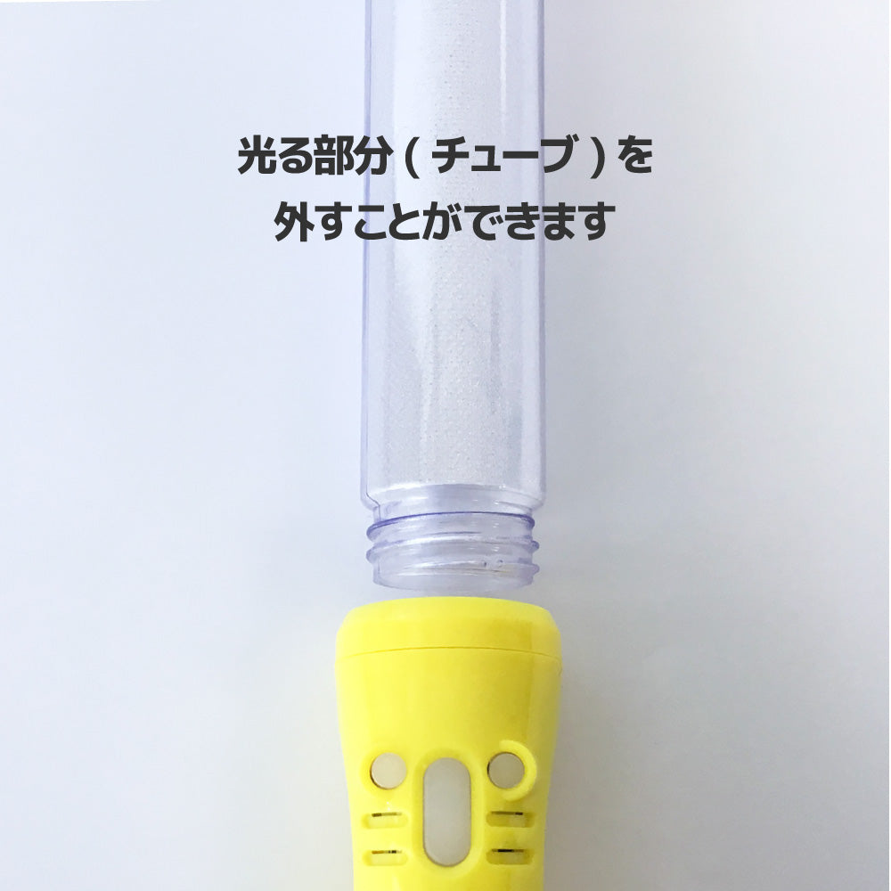 大閃光ブレード300 カラーグリップ（※限定）
