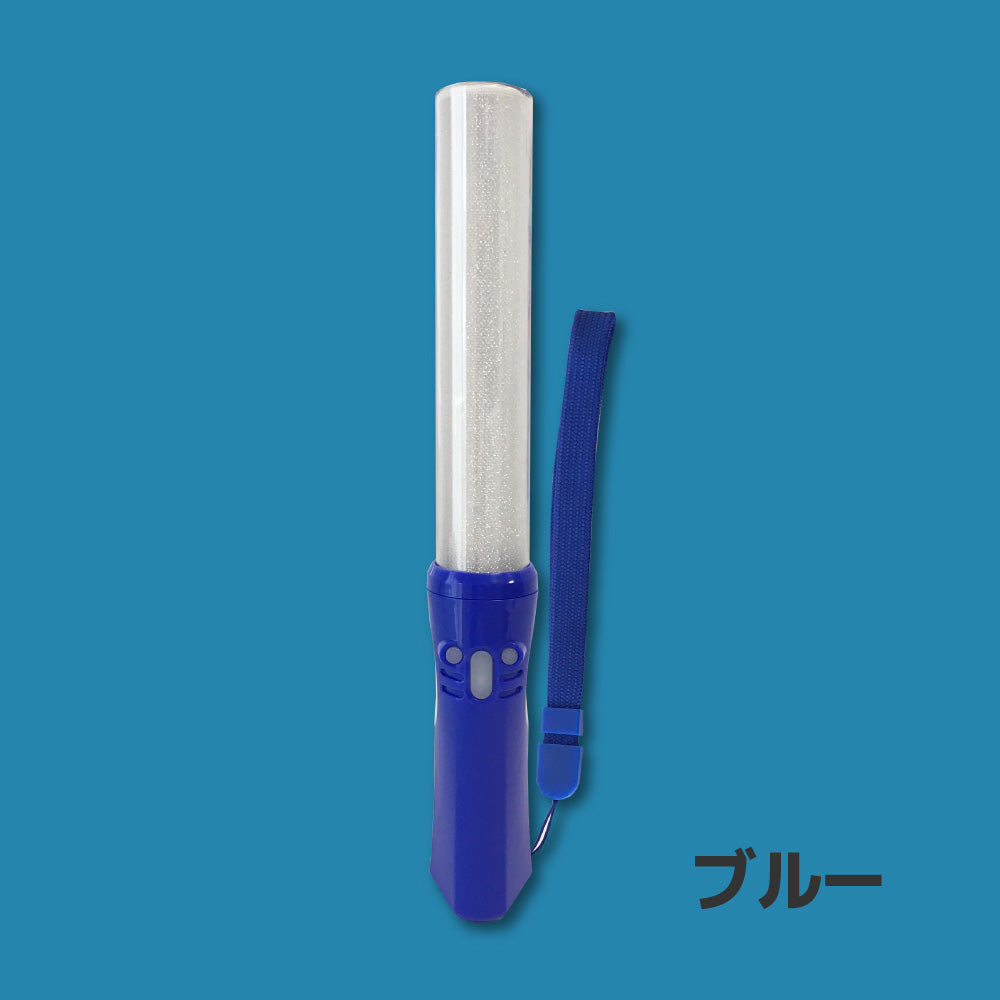 大閃光ブレード300 カラーグリップ（※限定）