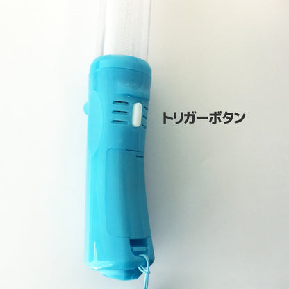 大閃光ブレード300 カラーグリップ（※限定）