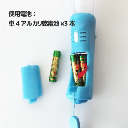 大閃光ブレード300 カラーグリップ（※限定）