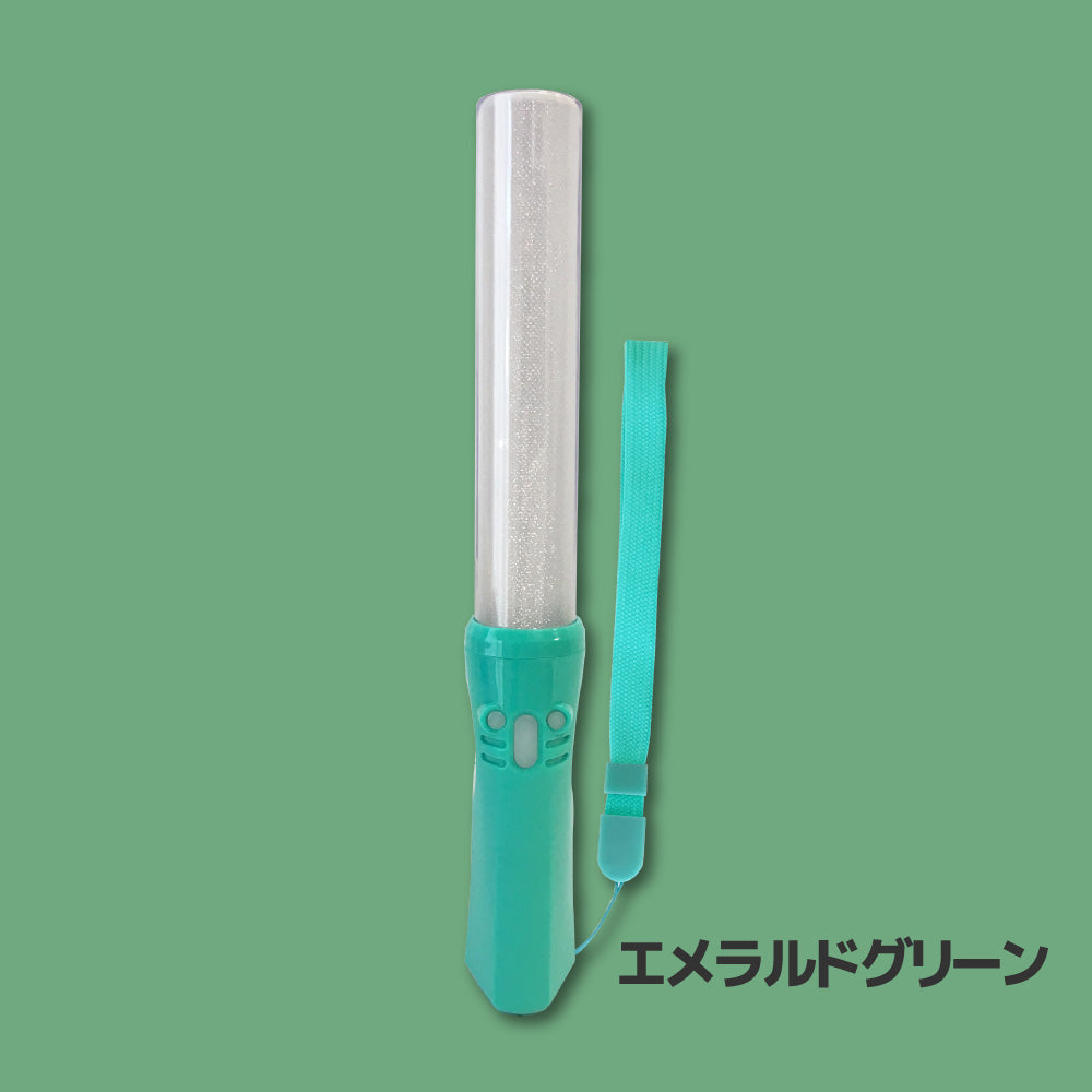 カラーチェンジペンライト【ルミエース／大閃光ブレード