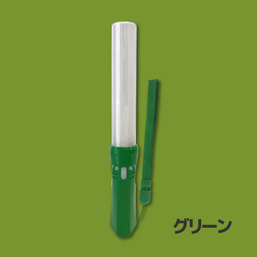 大閃光ブレード300 カラーグリップ（※限定）