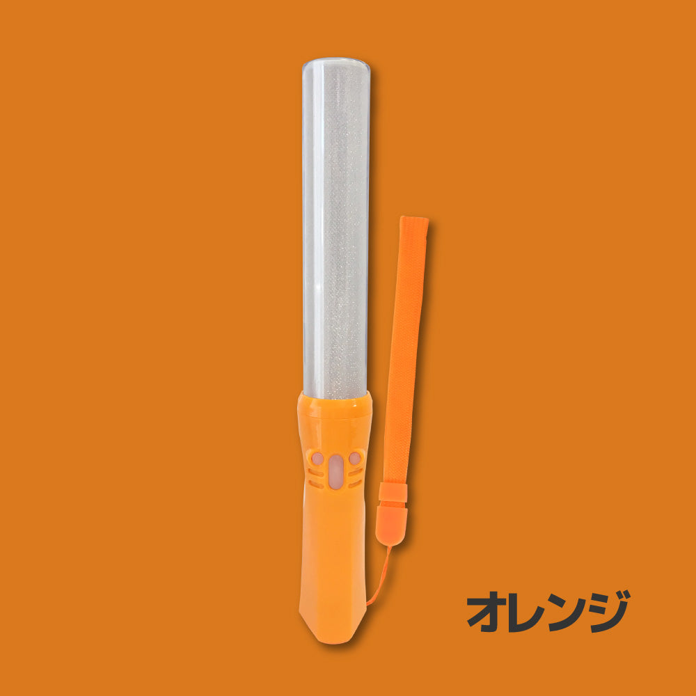 大閃光ブレード300 カラーグリップ（※限定）