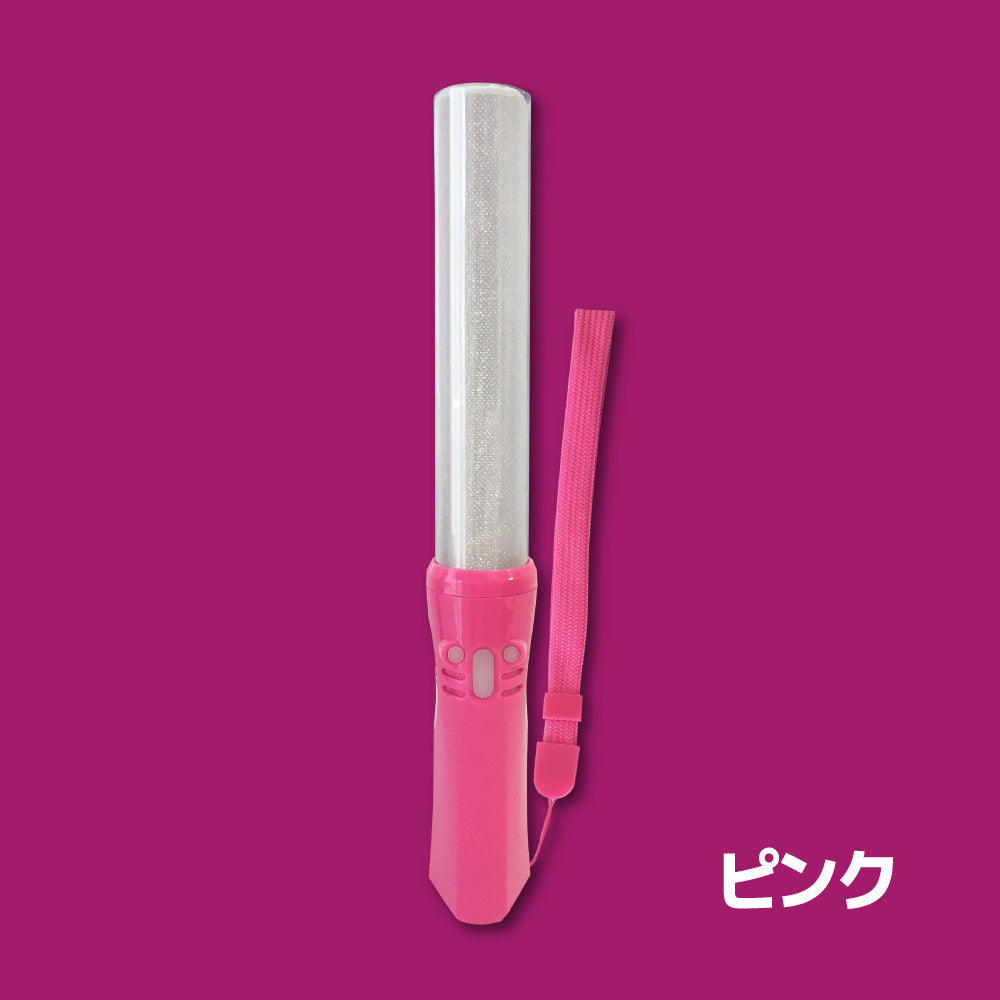 カラーチェンジペンライト【ルミエース／大閃光ブレード