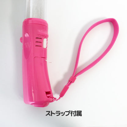 大閃光ブレード300 カラーグリップ（※限定）