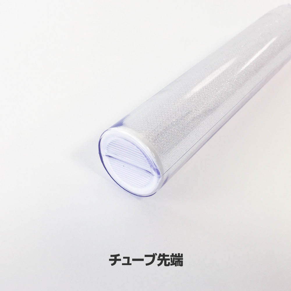大閃光ブレード300 カラーグリップ（※限定）