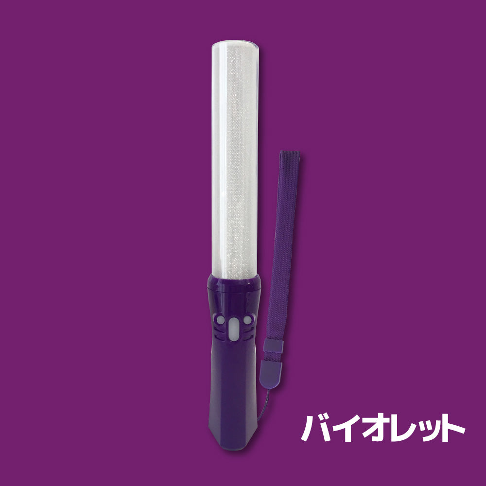 カラーチェンジペンライト【ルミエース／大閃光ブレード