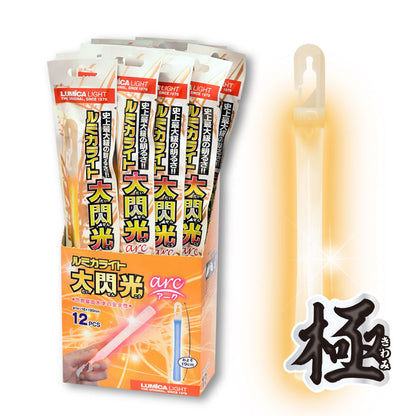 大閃光　極