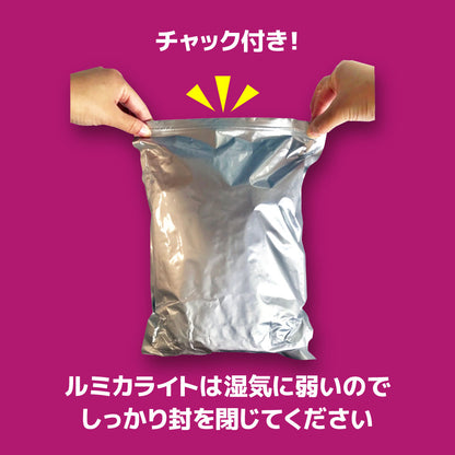 ルミカライト 大閃光 arc極オレンジ 25