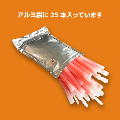ルミカライト 大閃光 arc極オレンジ 25