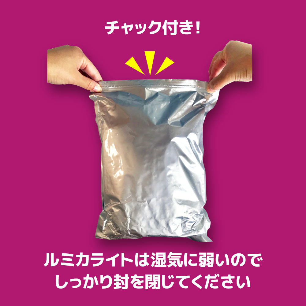 ルミカライト 大閃光 arc極オレンジ 25 │ ペンライトストア