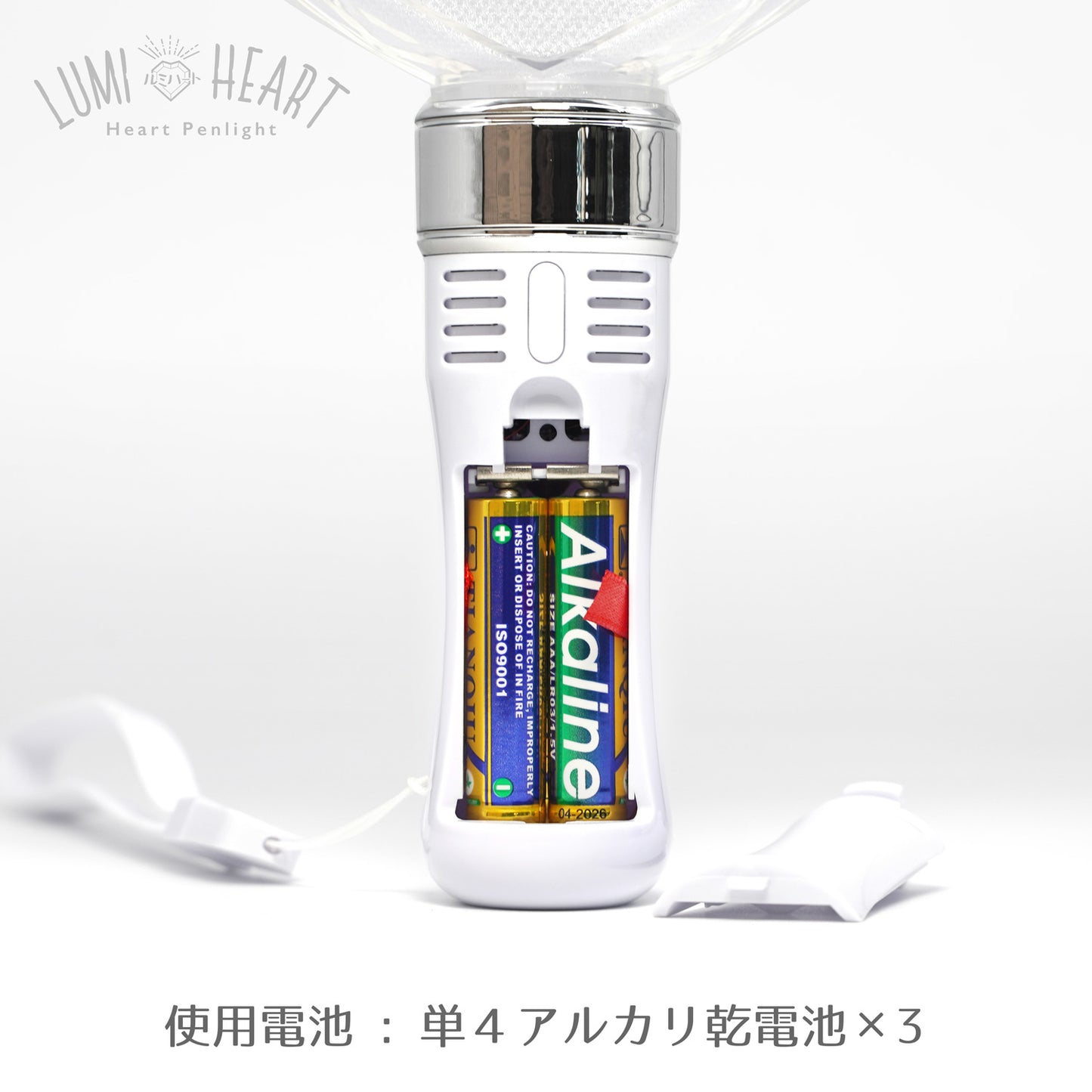 LUMI HEART（ルミハート）