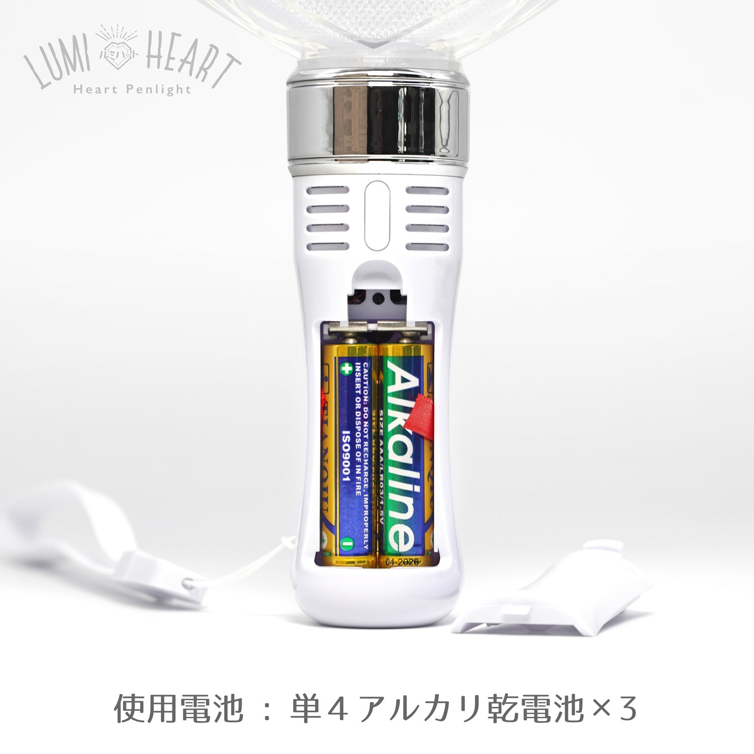 ペンライト ルミハート ルミハート OEM | オリジナルペンライト・コンサートグッズ制作